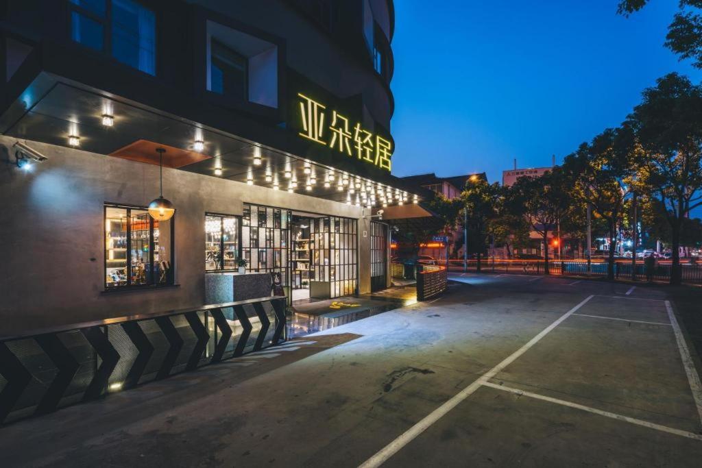 Atour X Hotel Shanghai Pudong Airport Chuansha Ngoại thất bức ảnh